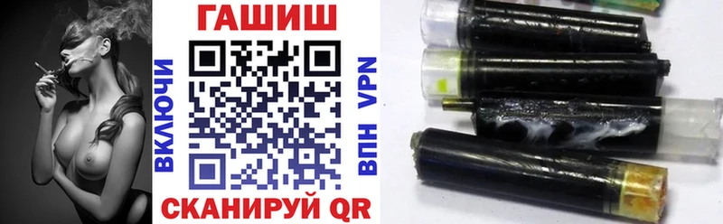 Купить наркотик Чадан Бошки Шишки КОКАИН Гашиш A-PVP МЕФ