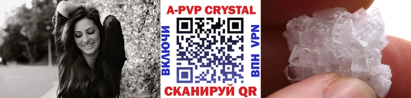 APVP крисы CK Чадан