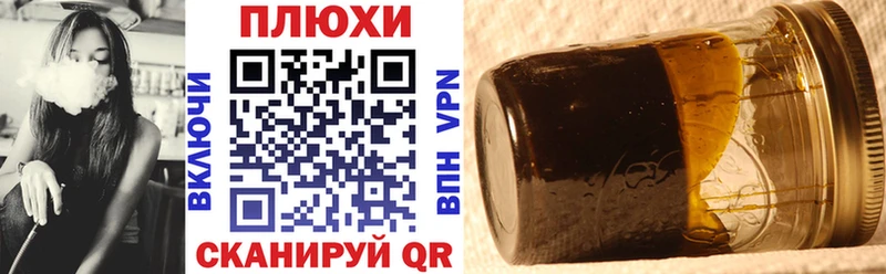 блэк спрут как зайти Чадан ГАШИШ 40% ТГК