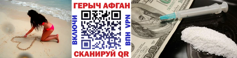 KRAKEN ONION  Чадан  Героин VHQ 