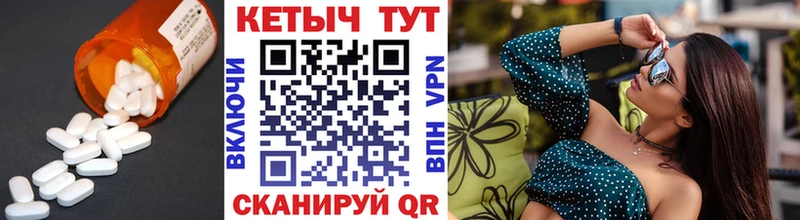 Кетамин ketamine  blacksprut как войти  Чадан 