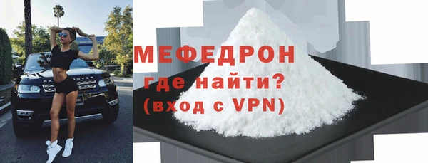 бутират Майский