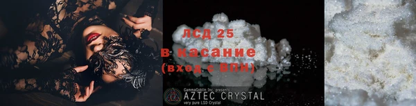 ALPHA-PVP Алексин