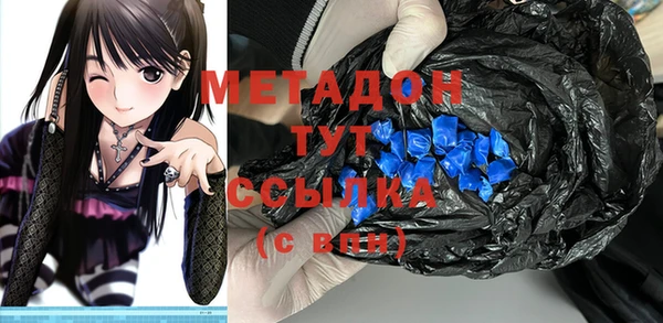 ALPHA-PVP Алексин