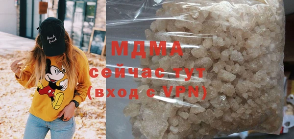 соль курить ск Магадан