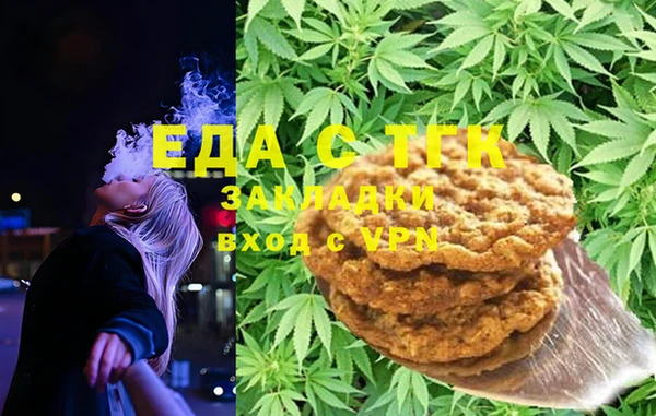спайс Алзамай