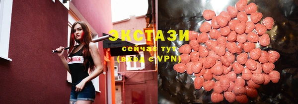 ALPHA-PVP Алексин