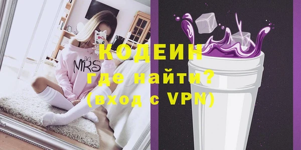ALPHA-PVP Алексин