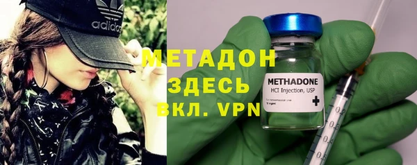 ALPHA-PVP Алексин
