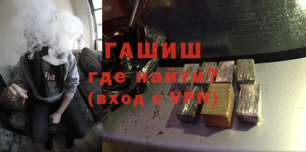 соль курить ск Магадан