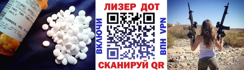 Лсд 25 экстази кислота  Чадан 