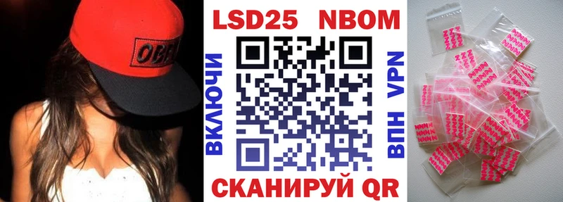 Марки N-bome 1,8мг  продажа наркотиков  KRAKEN как зайти  Чадан 