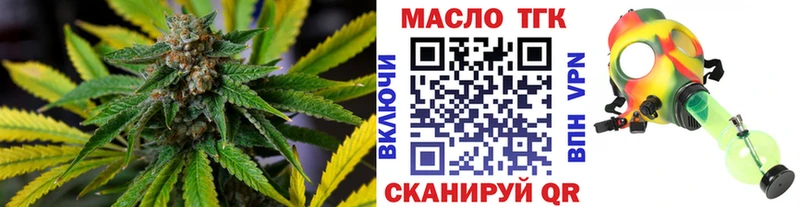 ТГК жижа  дарнет шоп  Чадан 